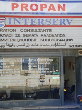 Propan Intersary