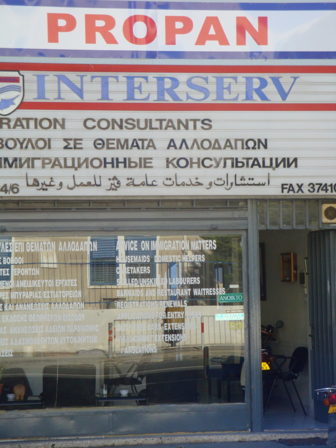 Propan Intersary