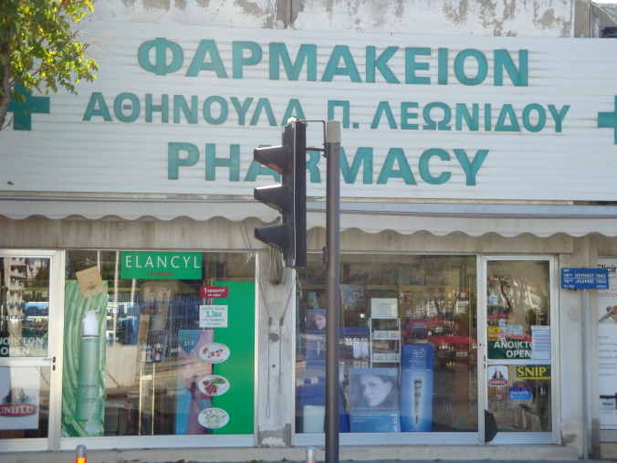 Leonidou Athinoula Pharmacy
