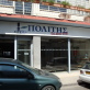 Politis Newspaper