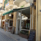 Chop't Salad Restaurant