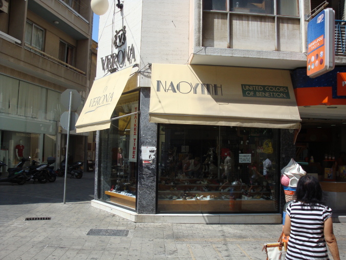 Sports Direct Paphos Shoes Sports Direct Paphos Shoes