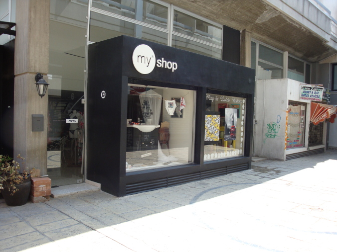 My Shop