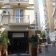 Centrum Hotel