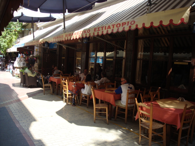 Fanous Restaurant