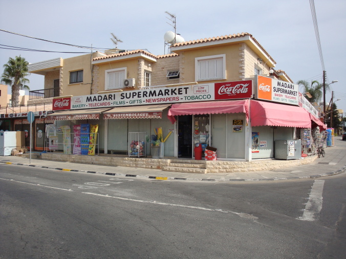 Madari Supermarket