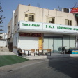 2 N.X. Convenience Store