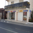 24 Hrs Kiosk