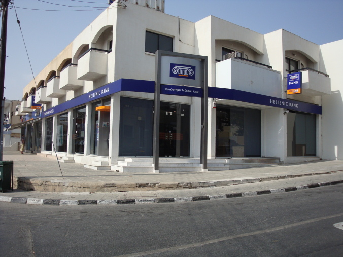 Hellenic Bank - Monastiraki Area Branch (488)
