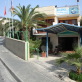 Kalypso Hotel