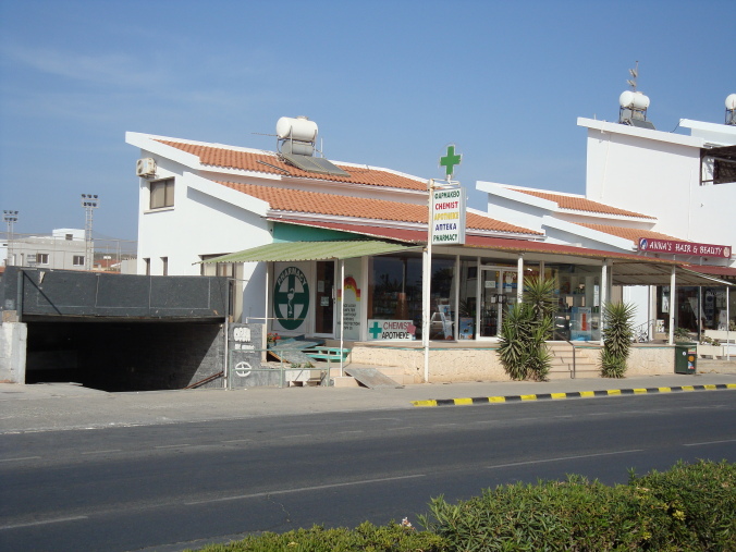 Prodromou Tryfon Pharmacy