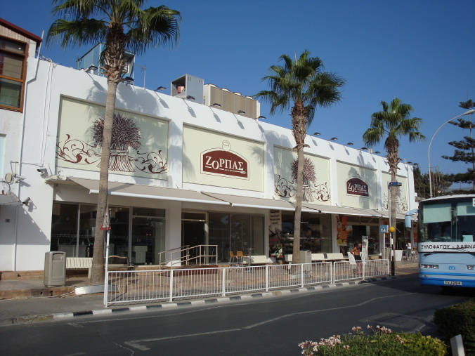 A. Zorbas & Sons Public Ltd