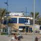 Karousos Beach Restaurant