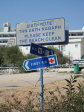 Nissi Beach