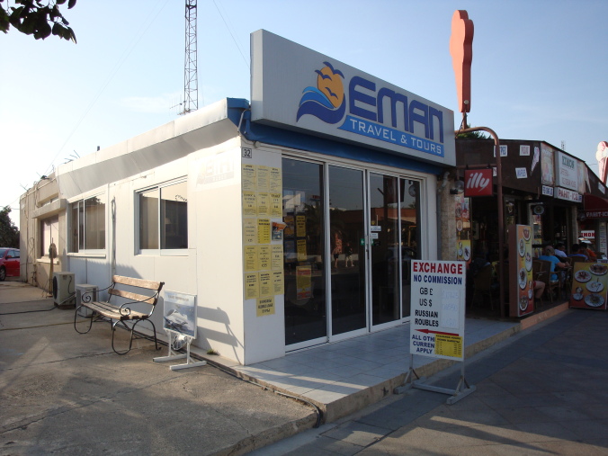 Eman Buses Ltd