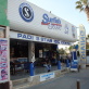 Sunfish Divers Ltd