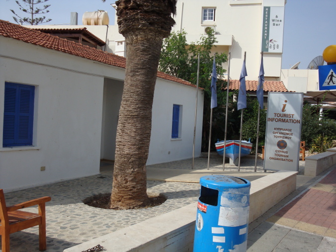 Cyprus Tourism Organisation (CTO)