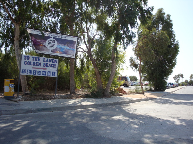 Landa Beach