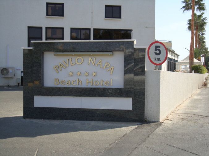 Pavlo Napa Beach Hotel