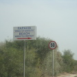 Ammos tou Kampouri Beach