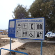 Ammos tou Kampouri Beach