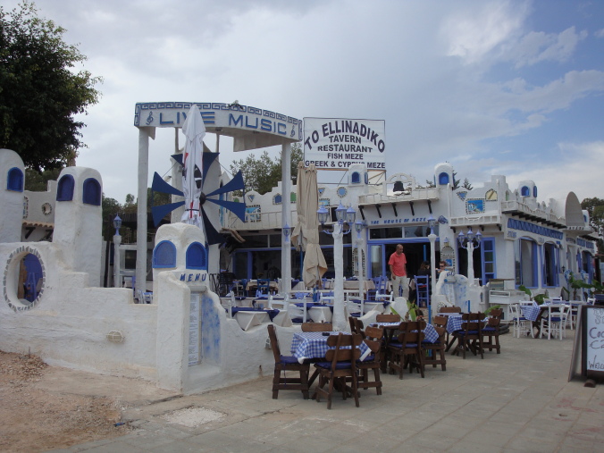 To Ellinadiko Tavern