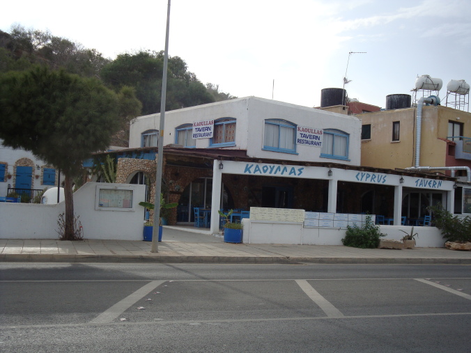 Kaoullas Tavern