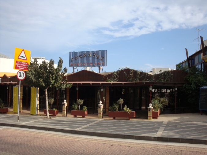 Socrates Restaurant
