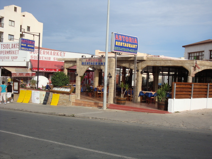 Astoria Restaurant