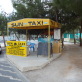 Sun Taxi