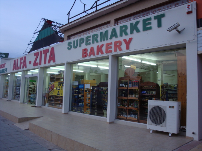Alfa Zita Supermarket Bakery