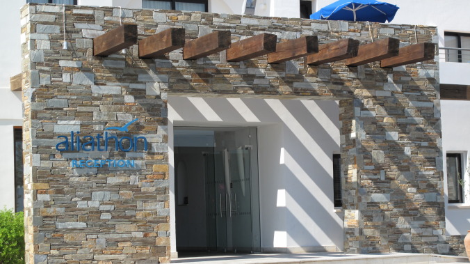 Aliathon Holiday Village
