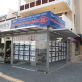 Antonis Loizou & Associates Ltd