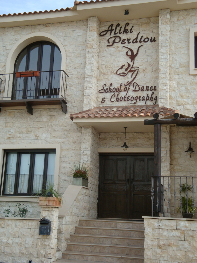 Perdiou Aliki