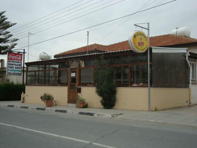 Millosias Tavern