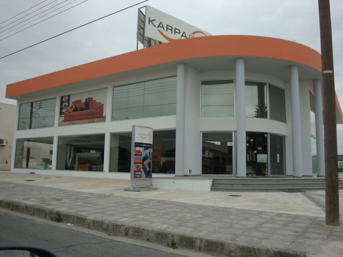 Karpa City Furnishings