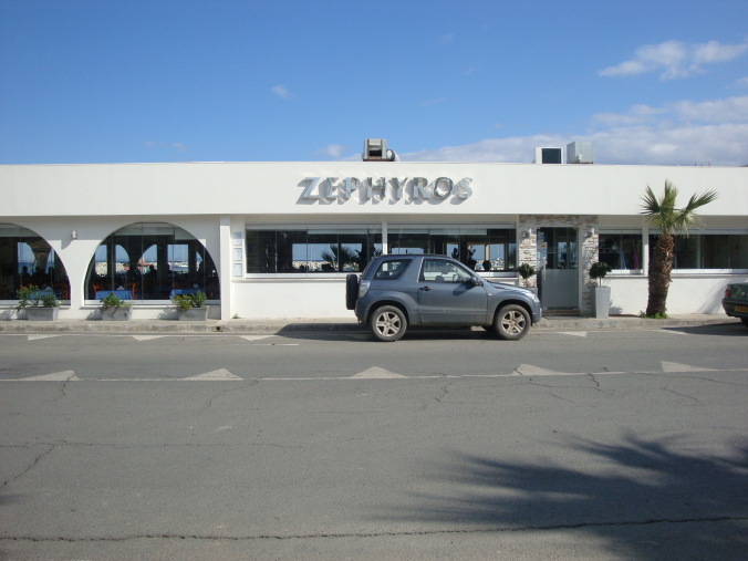 Zefyros Fish Tavern