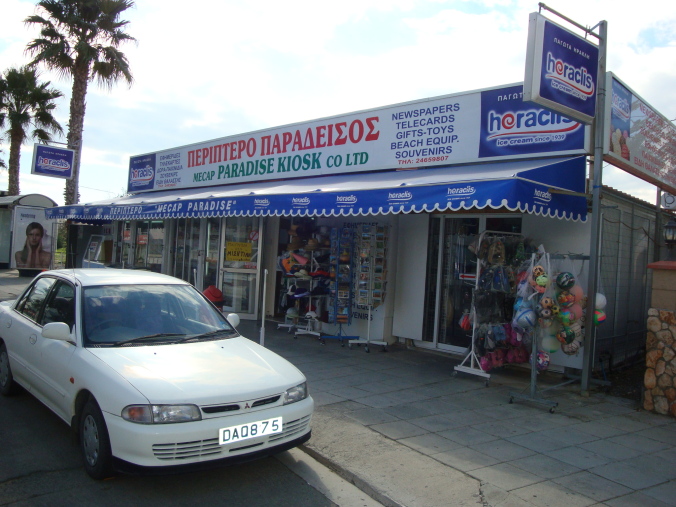 Mecap Paradise Kiosk