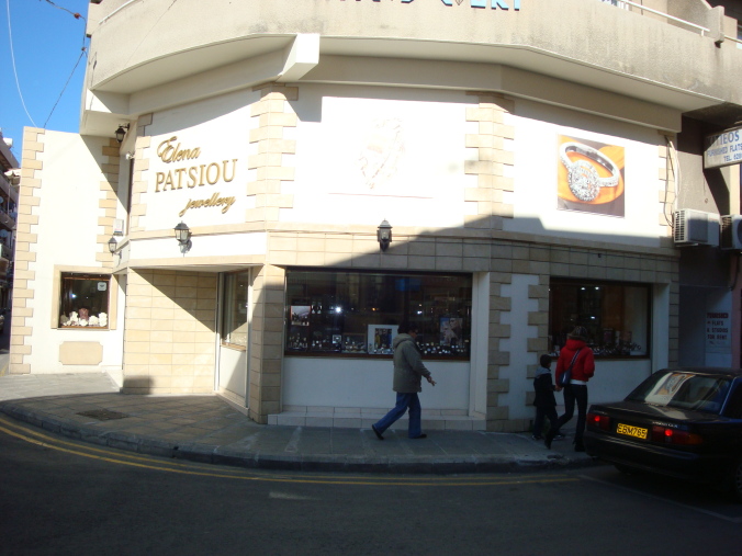 Patsiou Eleni Chrysochoia Ltd
