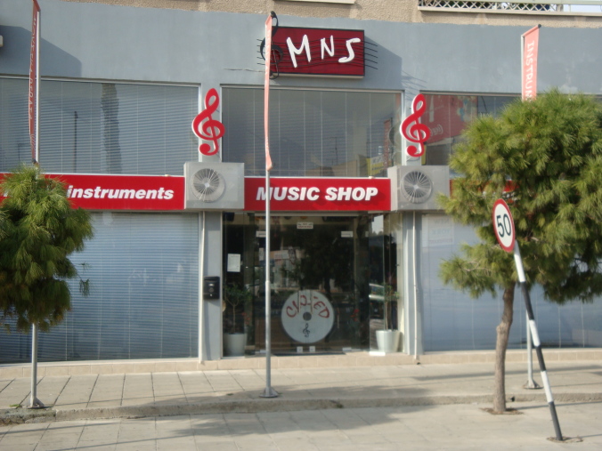 MNS Music Shop & Piano Showroom
