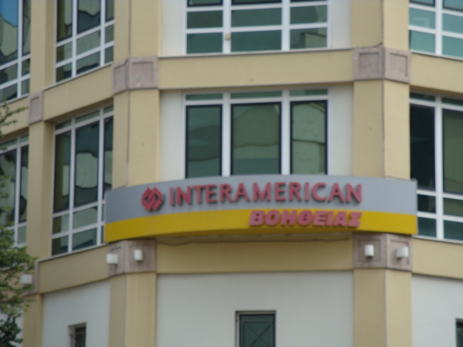 Interamerican Assistance