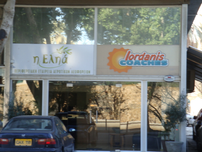 Iordanis Coaches Ltd
