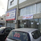 ERA Cyprus Real Estate - Nicosia Division