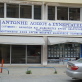 Antonis Loizou & Associates Ltd