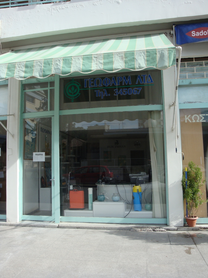 Geofarm G. Kapirtis Ltd