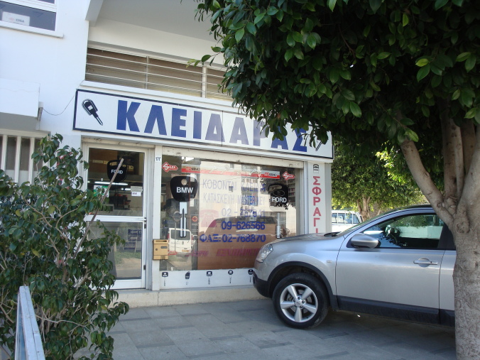 Klidaras