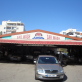 Santo Car Wash Limited