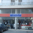 Aero Terra Supplies (Skarparis Ch. Ltd)