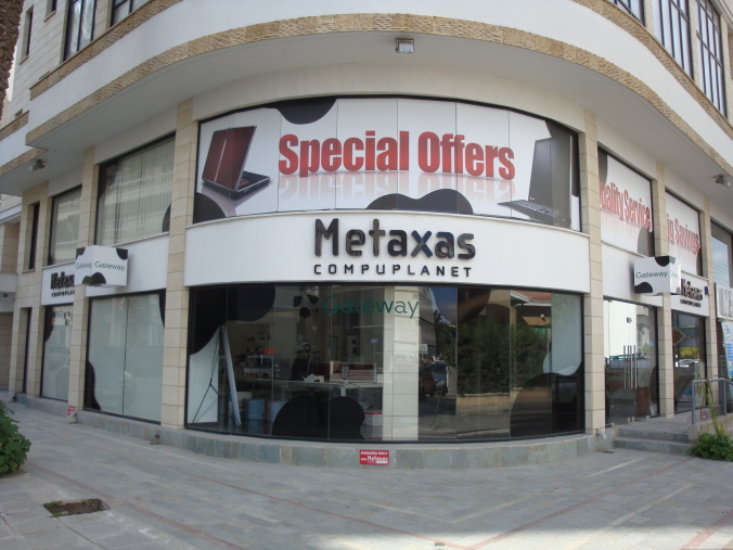 Metaxas Compuplanet Ltd