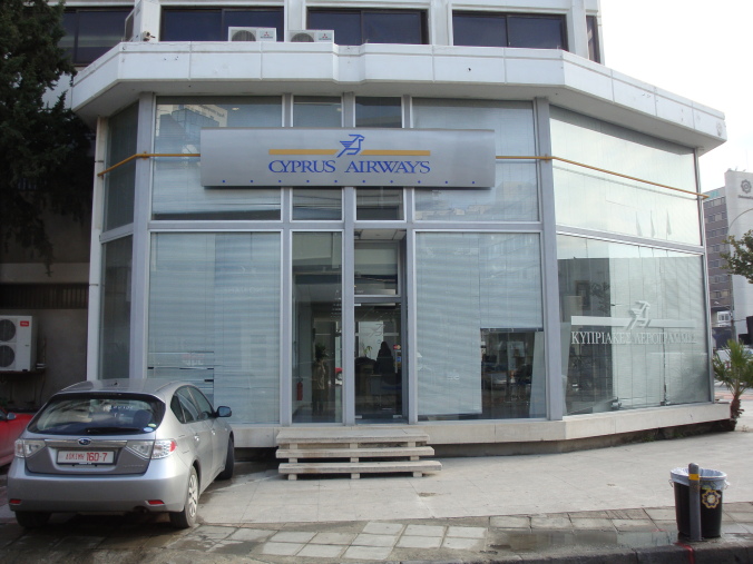 Cyprus Airways Public Ltd - Makariou (CLOSED)